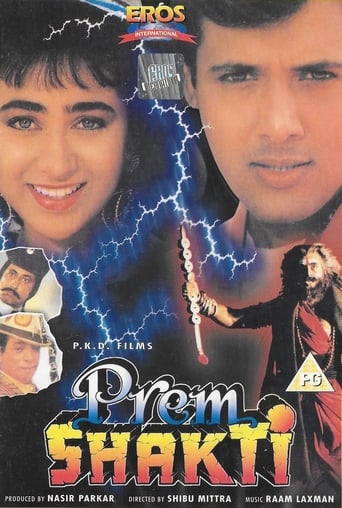 Prem Shakti