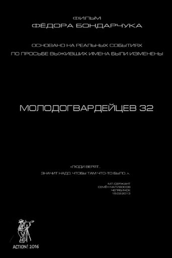 Molodogvardeytsev 32