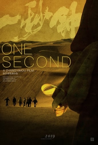 One Second