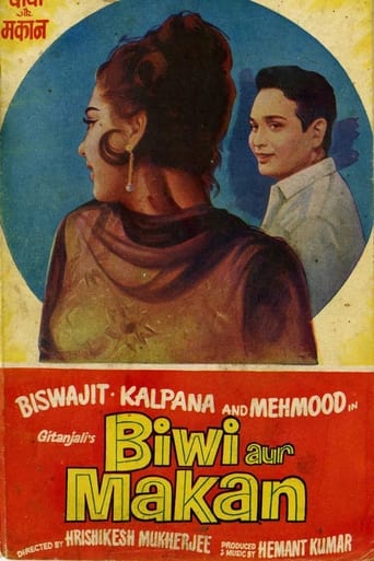 Biwi Aur Makan